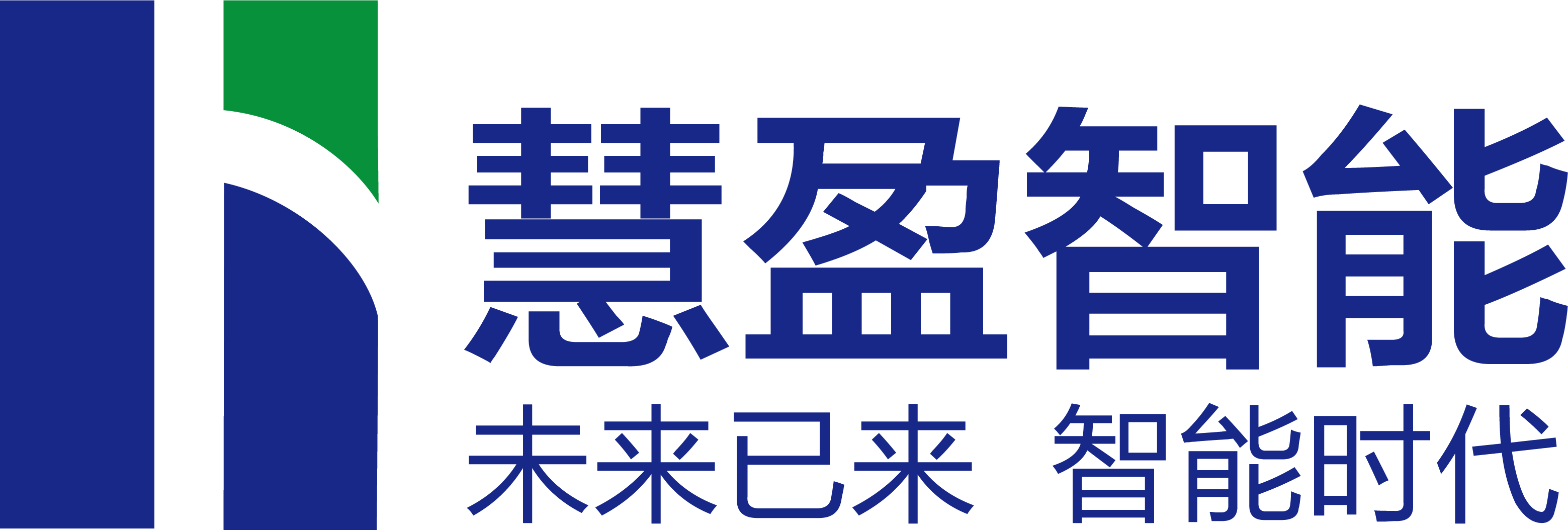 杭州慧盈智能科技有限公司，窄巷道侧叉AGV，料箱CTU